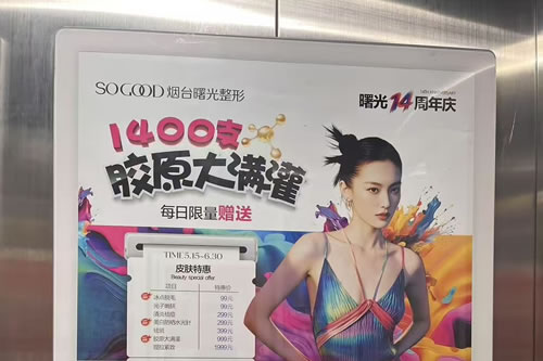 贺州电梯广告